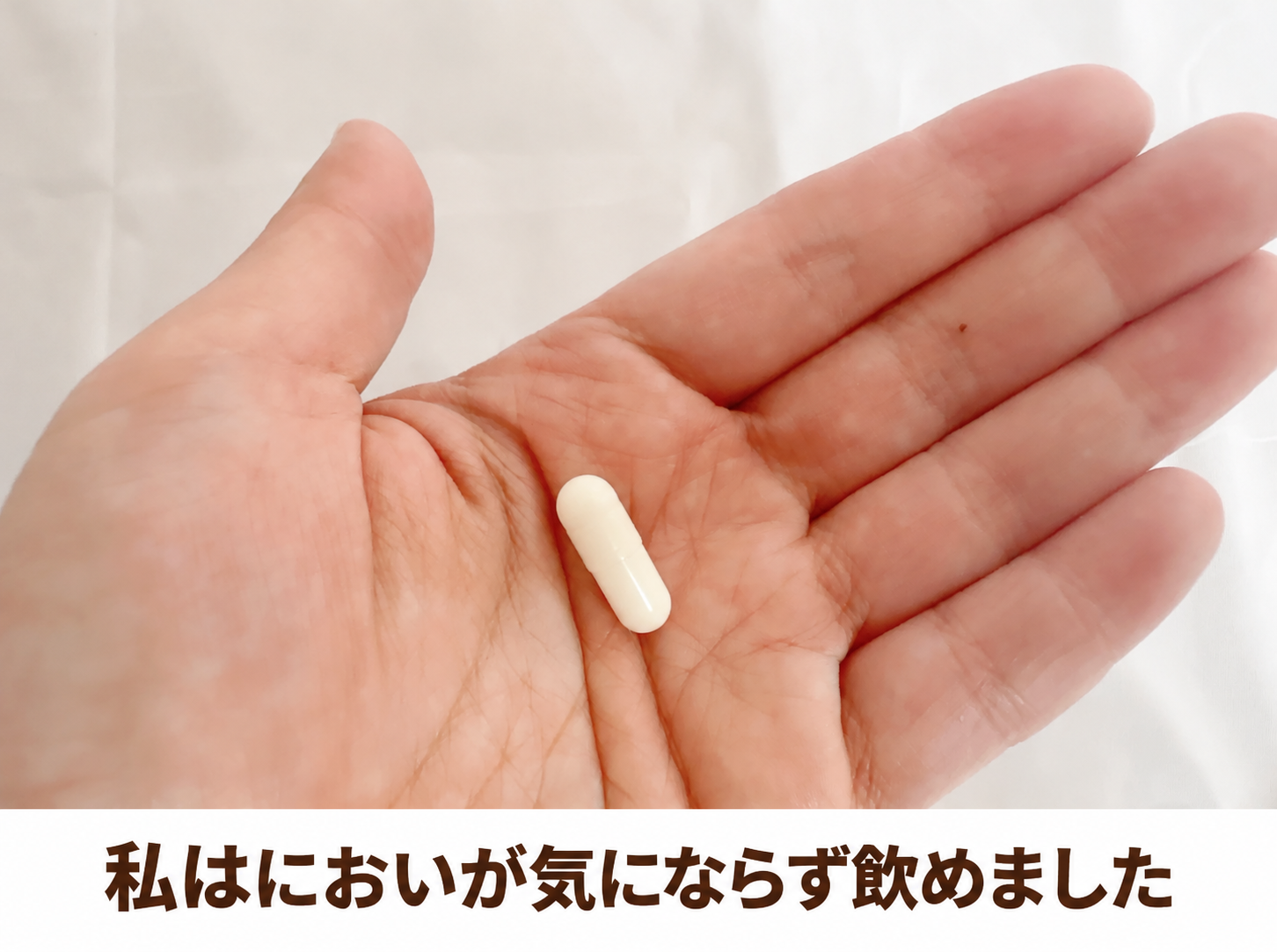 アラプラス糖ダウンの白いカプセルを手に載せた写真